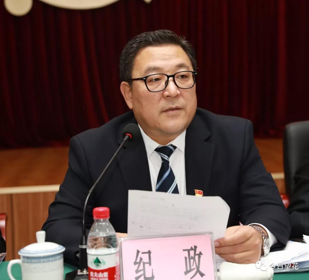 抚顺市望花区政府