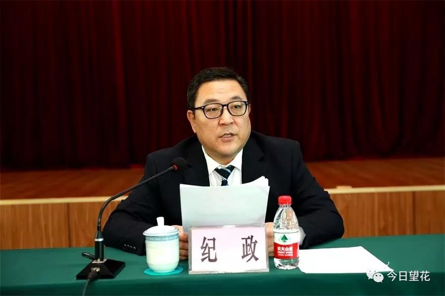 抚顺市望花区政府